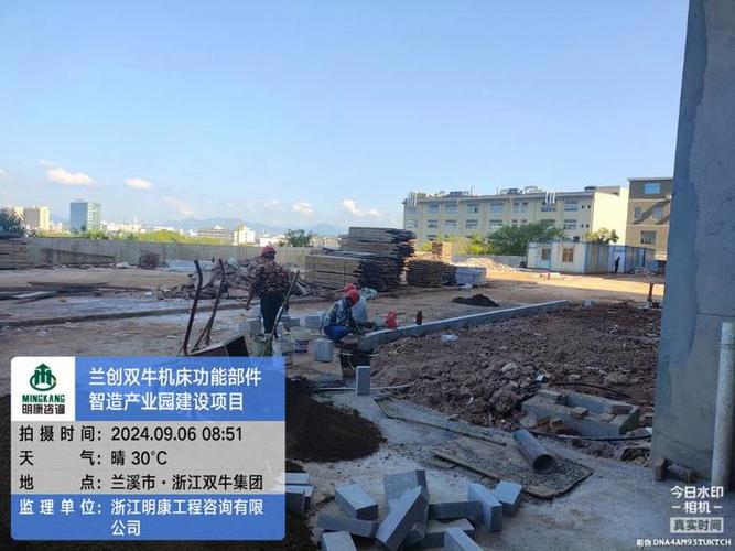 兰创双牛机床功能部件智造产业园建设项目