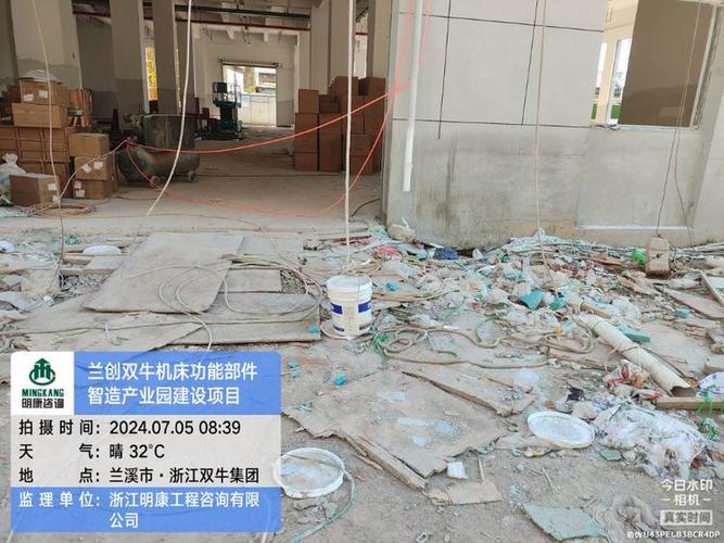 兰创双牛机床功能部件智造产业园建设项目