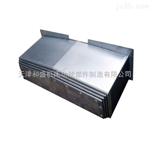 1000 定做铁王机床钢板防护罩